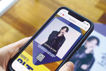 역 대합실 거리두기 의자 QR코드로 즐기는 실감 공연.