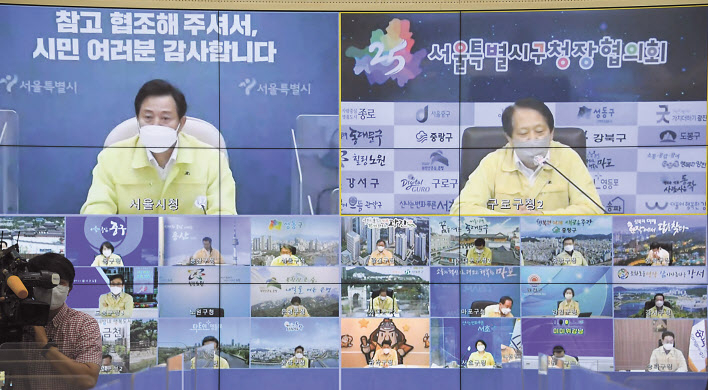 오세훈 서울시장이 27일 오전 서울시청 지하 3층 통합상황실에서 25개 서울 자치구청장들과 코로나19 방역과 폭염 대책 마련을 위해 화상회의를 하고 있다. 오시장은 이날 “그동안 자치구로 지원된 폭염대비 물품구매를 위한 특별교부금의 조속한 집행을 부탁드리며, 필요하다면 시에서도 추가적인 지원을 하겠다”고 말했다. [서울시 제공]