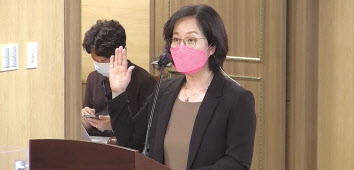 김현아 SH공사 사장 후보자가 27일 서울시의회 인사청문회에 참석해 선서하고 있다.[서울시의회 라이브 캡처]