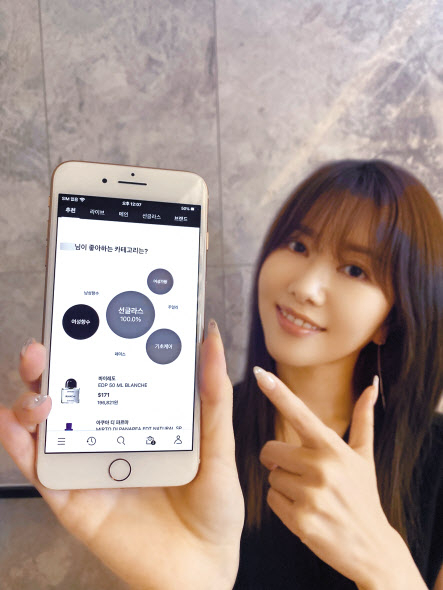 롯데면세점이 온라인 플랫폼을 ‘콘텐츠 커머스’로 전면 개편했다. [롯데면세점 제공]