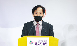 장영진 산업통상자원부 산업혁신성장실장[헤럴드경제DB]