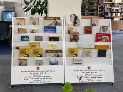 Bangladesh unveils Bangabandhu Corner in Seoul