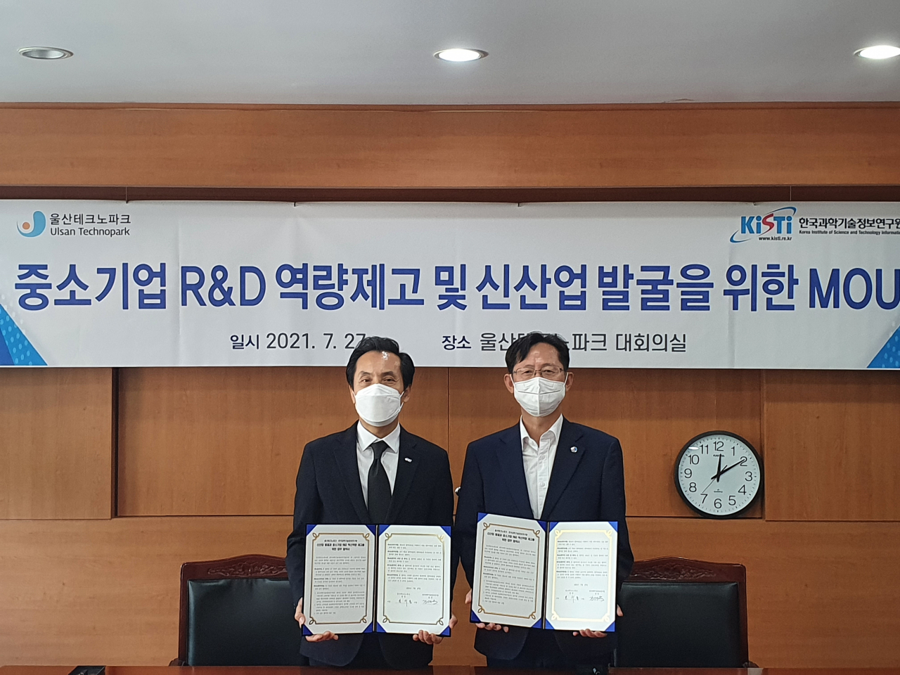 김재수(왼쪽) KISTI 원장과 권수용 울산TP 원장이 양해각서 체결 후 기념촬영을 하고 있다.[KISTI 제공]