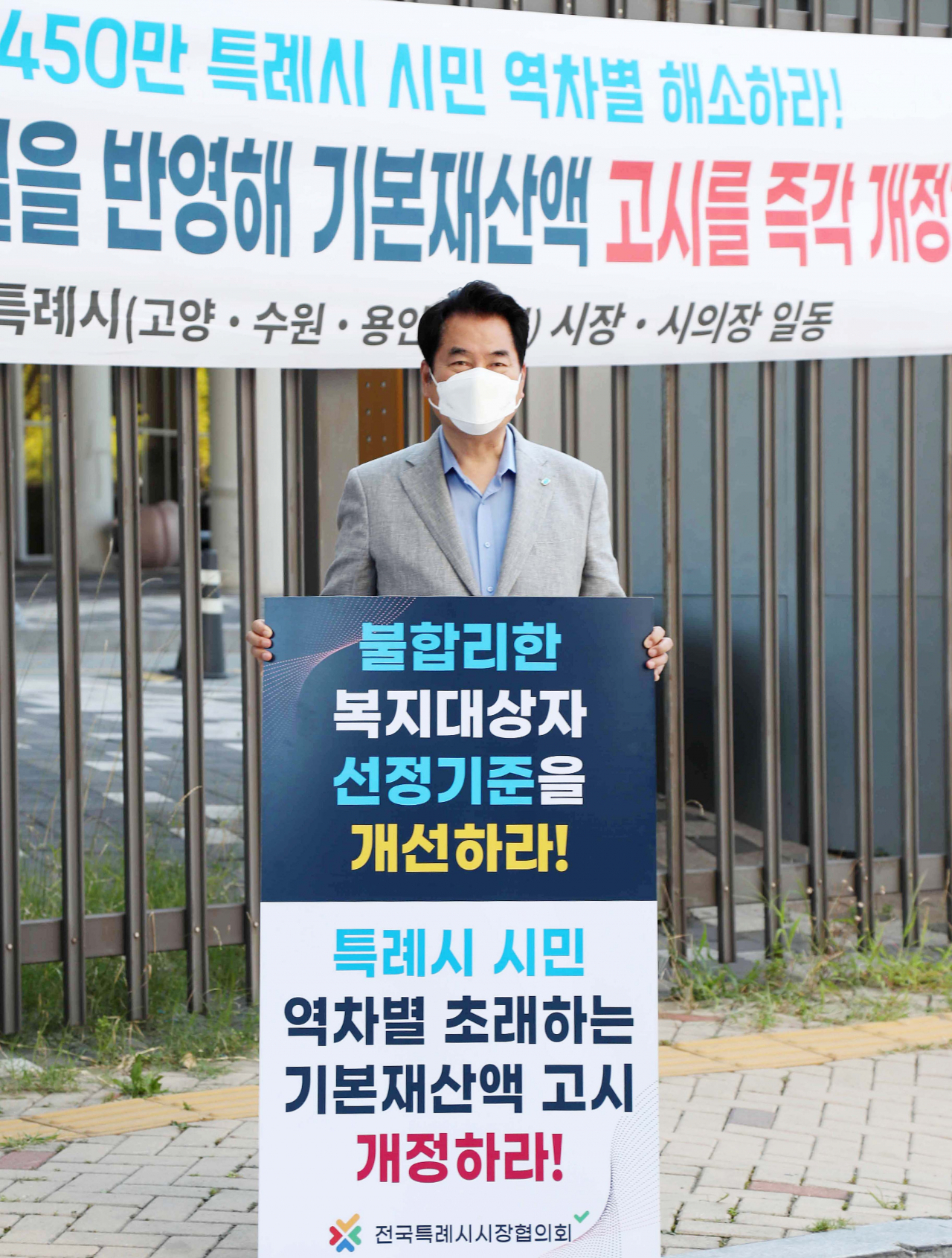 백군기 용인시장.