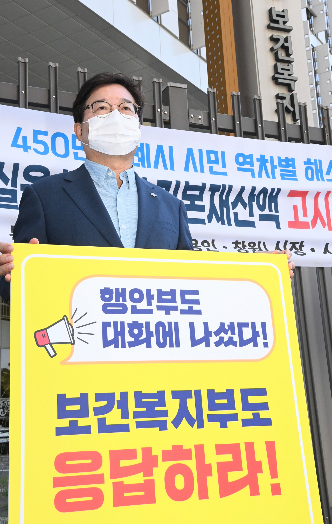 [염태영 수원시장]