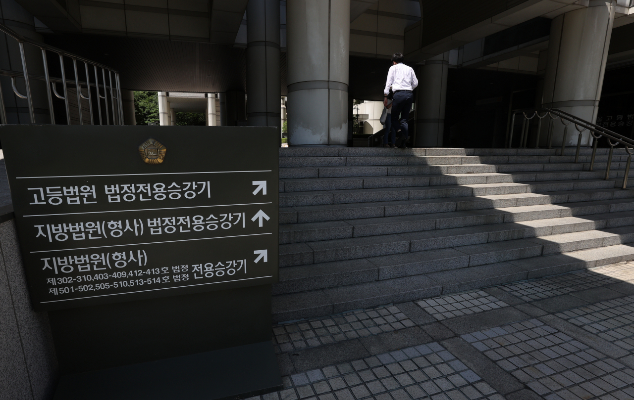 전국 각급 법원이 여름휴가철을 맞아 2주간 휴정기(休廷期)에 들어간 지난 26일 오후 서울 서초동 서울중앙지법, 서울고법이 한산하다. 법조계에 따르면 전국 최대 규모 법원인 서울중앙지법·서울고법을 비롯한 전국 대부분의 법원은 이날부터 다음달 6일까지 하계 휴정기를 갖는다. [연합]