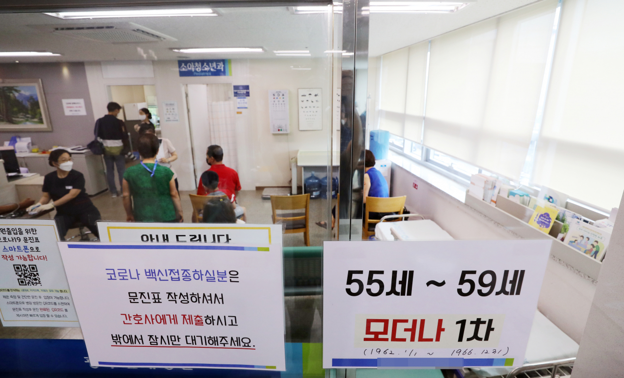 만 55&sim;59세(1962&sim;1966년생) 약 304만명에 대한 코로나19 예방접종이 시작된 26일 오전 광주 북구의 한 병원에서 대상자들이 모더나 백신을 접종받고 있다. 연합뉴스