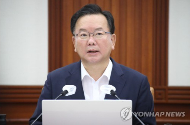 국정현안점검조정회의 주재하는 김부겸 총리[출처: 연합]