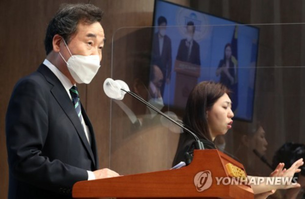 주거 정책 관련 기자회견하는 이낙연[출처: 연합]