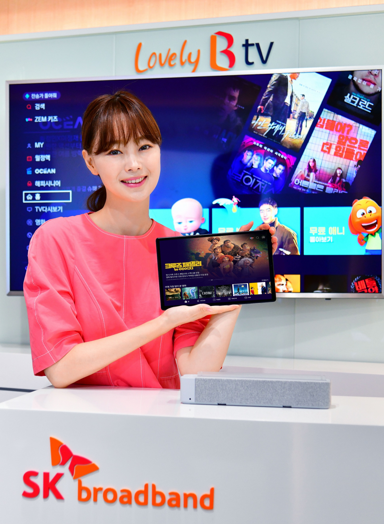 SK브로드밴드가 집안 어디서나 가볍게 들고 다니며 편안하게 TV를 즐길 수 있는 태블릿 IPTV ‘B tv 에어(air)’를 출시한다고 밝혔다. 모델이 B tv 에어를 소개하고 있다. [SK브로드밴드 제공]