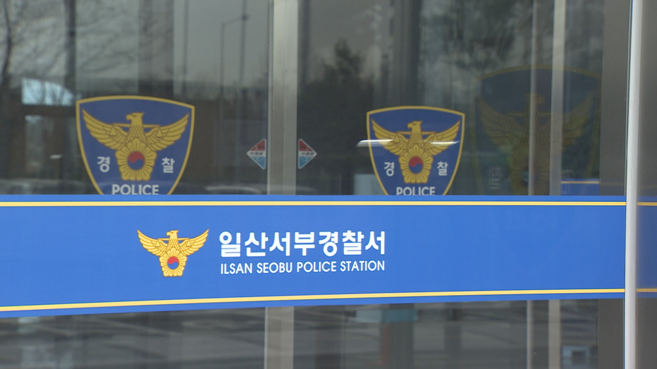 [연합]