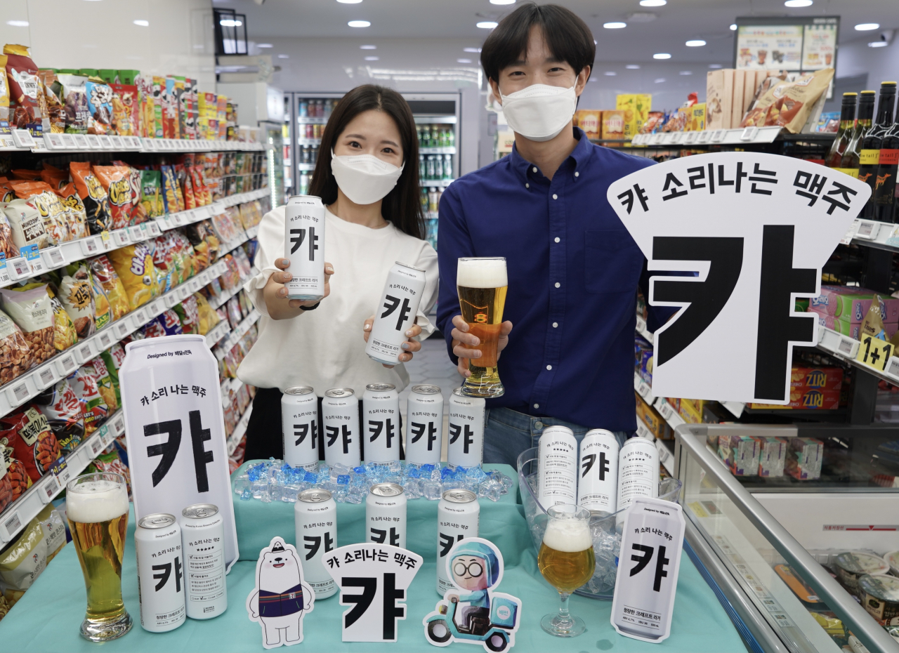 세븐일레븐 X 배달의민족 캬 맥주 [세븐일레븐 제공]