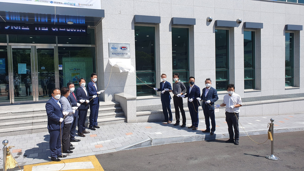 경북 수소연료전지 인증센터 국제공인 시험기관 지정 현판식 모습.[경북도 제공]