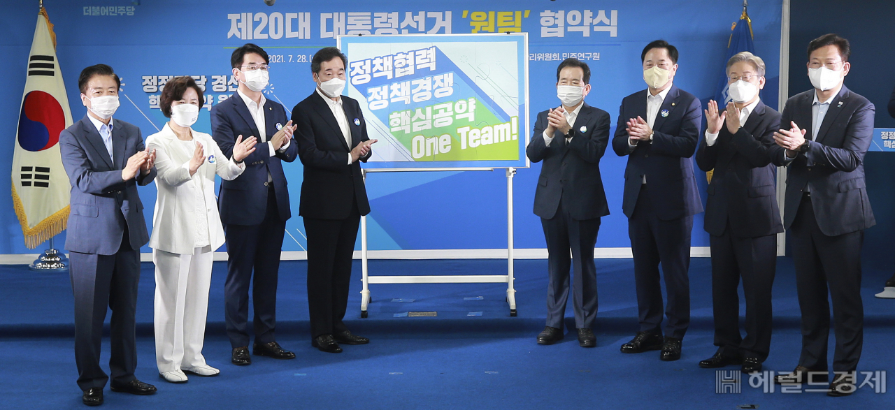 [사진=국회사진기자단]
