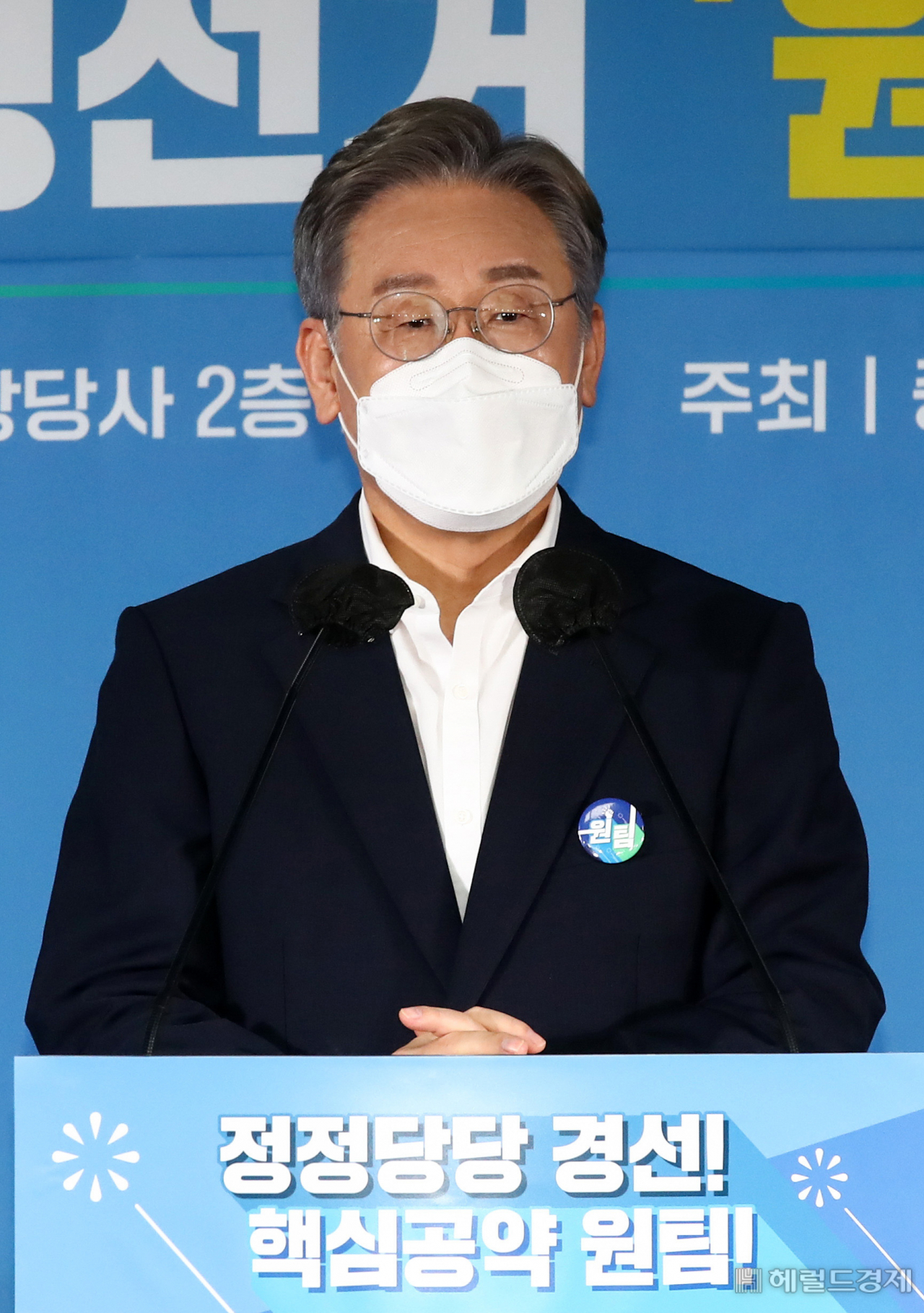 이재명 더불어민주당 대선 경선후보가 28일 서울 여의도 중앙당사에서 열린 제20대 대통령선거 '원팀' 협약식에서 정책기조 발언을 하고 있다.[국회사진기자단]