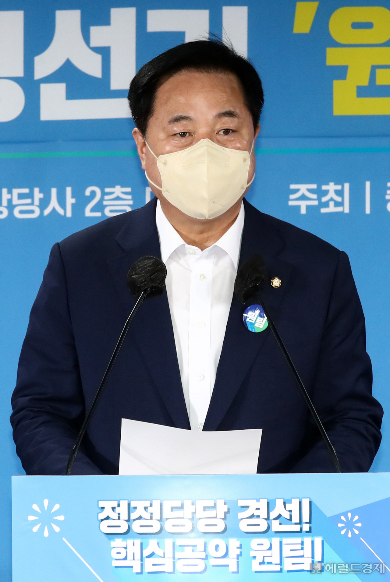 [사진=국회사진기자단]