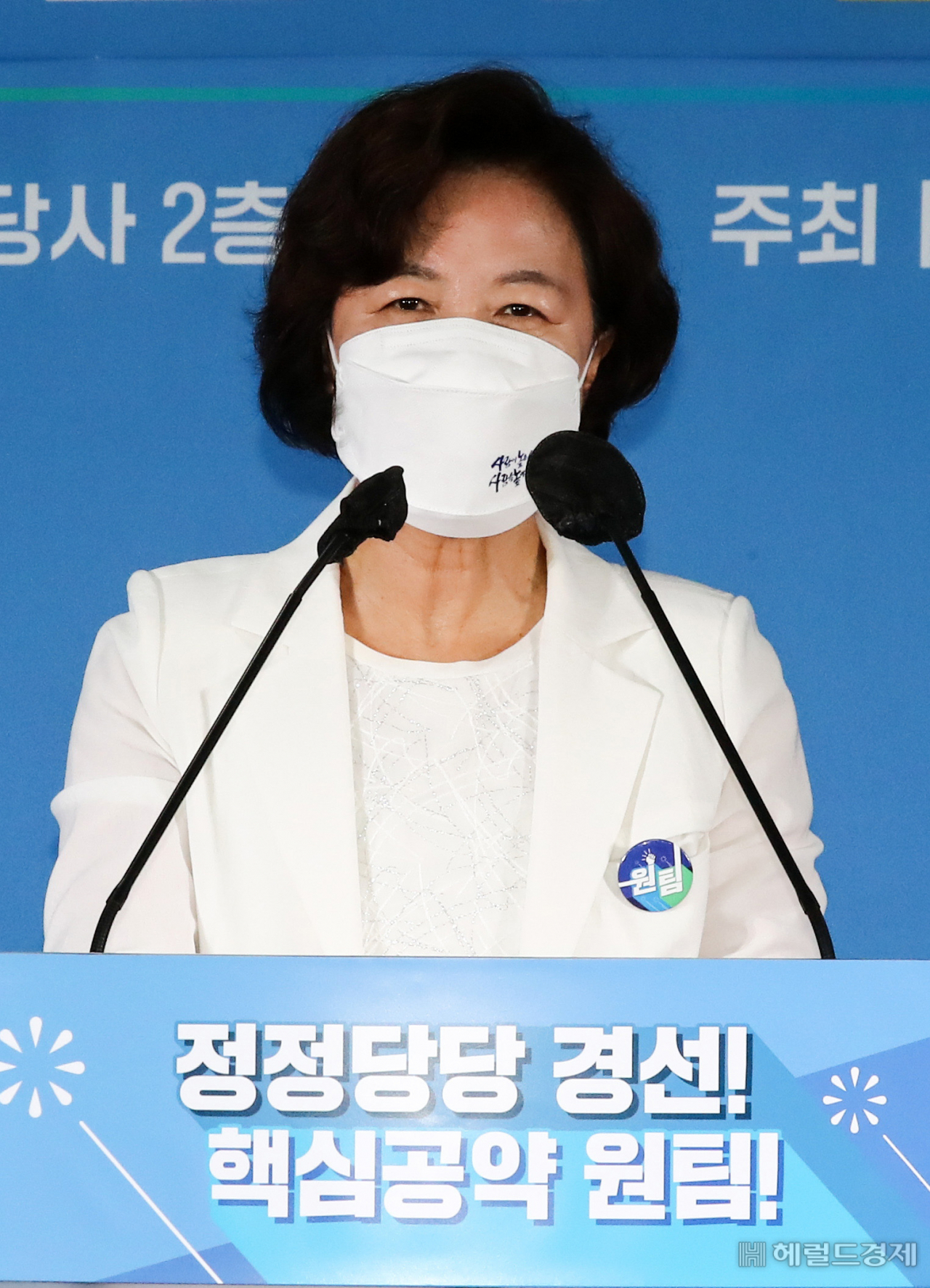 [사진=국회사진기자단]