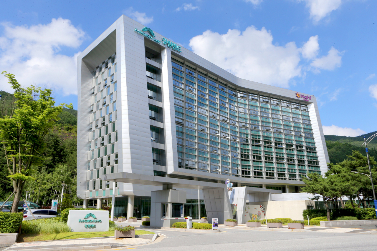 강원랜드 본사 사옥
