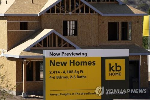미국 캘리포니아주의 한 주택신축 현장 [AP=연합뉴스 자료사진]