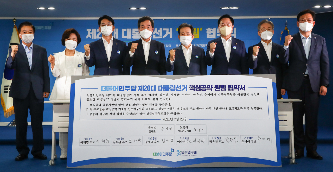 송영길 더불어민주당 대표와 대선 예비후보들이 28일 서울 여의도 중앙당사에서 열린 제20대 대통령선거 '원팀' 협약식에서 '대선 핵심 공약 원팀 협약서'에 서명한 뒤 포즈를 취하고 있다. 왼쪽부터 노웅래 민주연구원장, 추미애, 박용진, 이낙연, 정세균, 김두관, 이재명 대선 예비후보, 송영길 당 대표. [연합]