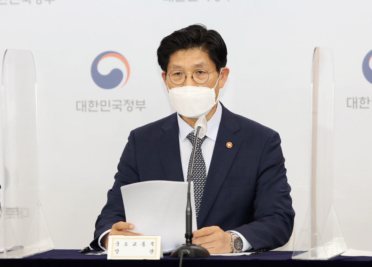 노형욱 국토교통부 장관 [국토부 제공]