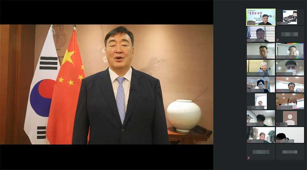 광주차이나센터(센터장 조경완 호남대교수)는 ‘2021 한·중문화교류의 해’를 기념해 지난 27일 ‘중국의 추억 토크 콘서트’를 개최했다.