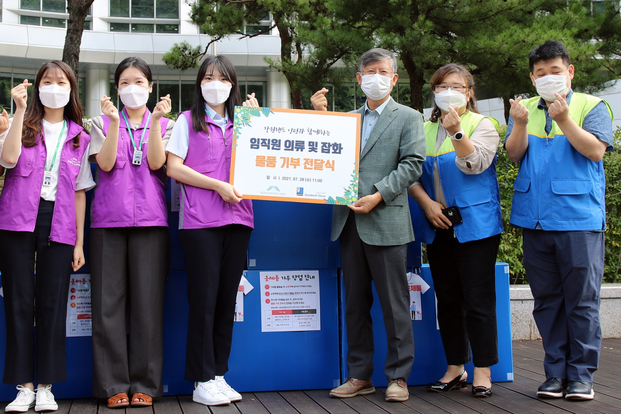 강원랜드(대표 이삼걸)는 28일 본사 행정동에서 관계자들이 모인 가운데 강원랜드 직원들이 기부한 의류와 물품 등을 모아 굿윌스토어에 전달하는 ‘사랑의 옷체통’ 물품기부 전달식을 가졌다.