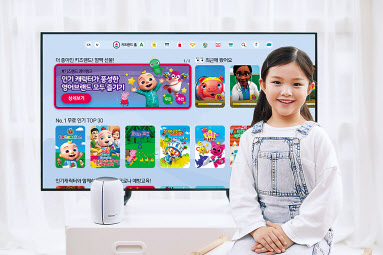 KT 어린이모델이 올레 tv 키즈랜드를 소개하고 있다. [KT 제공]