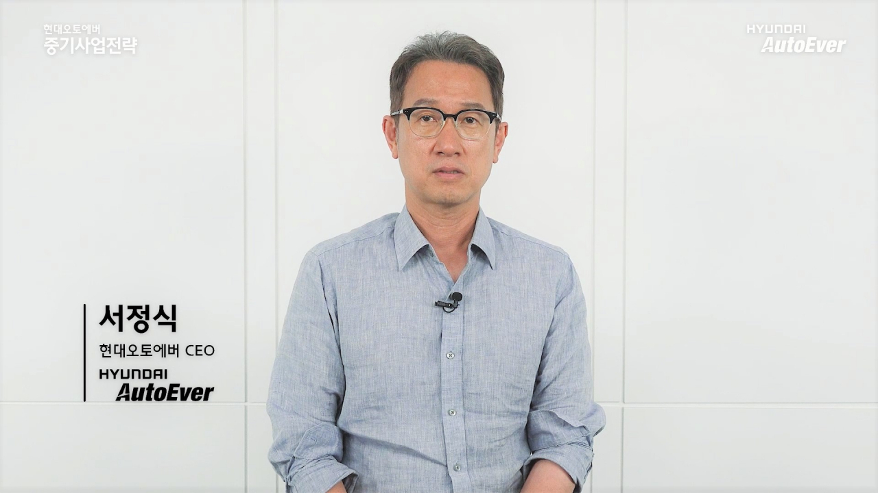 서정식 현대오토에버 대표가 온라인으로 진행된 ‘CEO 인베스터 데이’에서 발표하고 있다 [현대오토에버 제공]