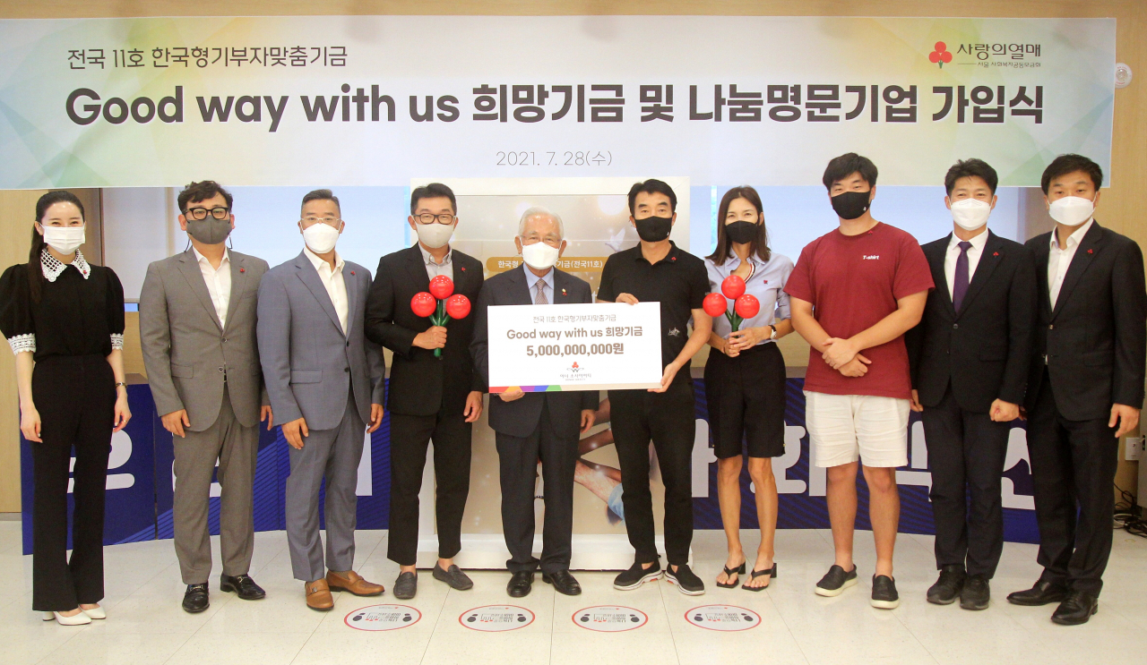일가족 모두가 기부 천사. 초록뱀미디어 지주사인 ‘초록뱀컴퍼니’, ‘우리들휴브레인’ 및 최대주주인 원영식(가운데) 회장 가족과 공동 출연해 '굿웨이위더스(Good way with us) 희망 기금'을 발족, 28일 서울사회복지공동모금회에 기부했다