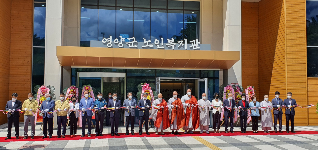 영양군노인복지관 개관식 모습.[경북도 제공]