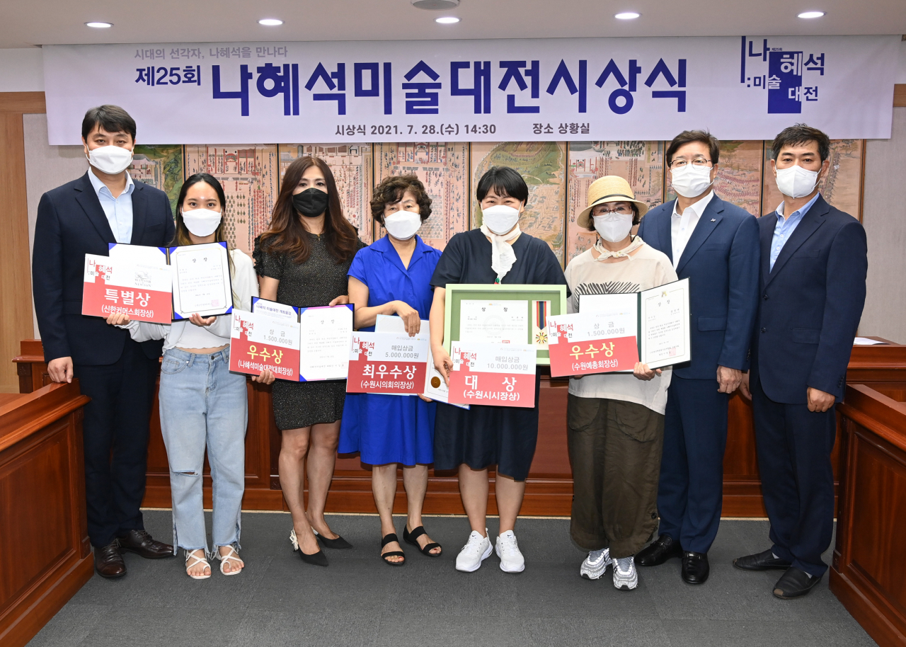 [수원시 제공]