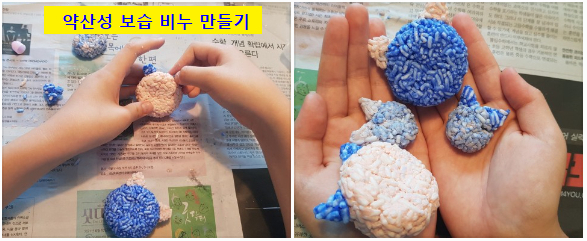 [용인시 제공]