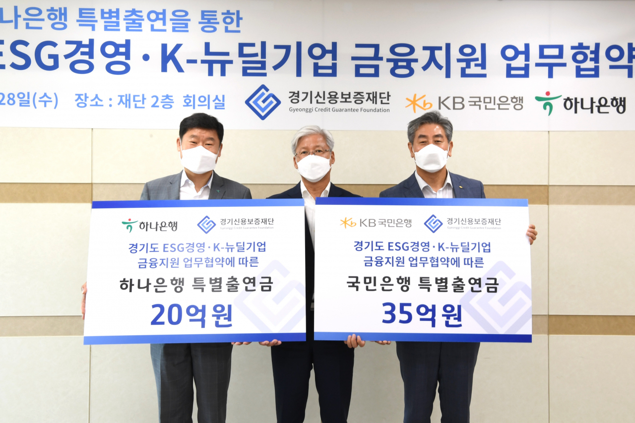 이민우 경기신보이사장(가운데)[경기신보 제공]