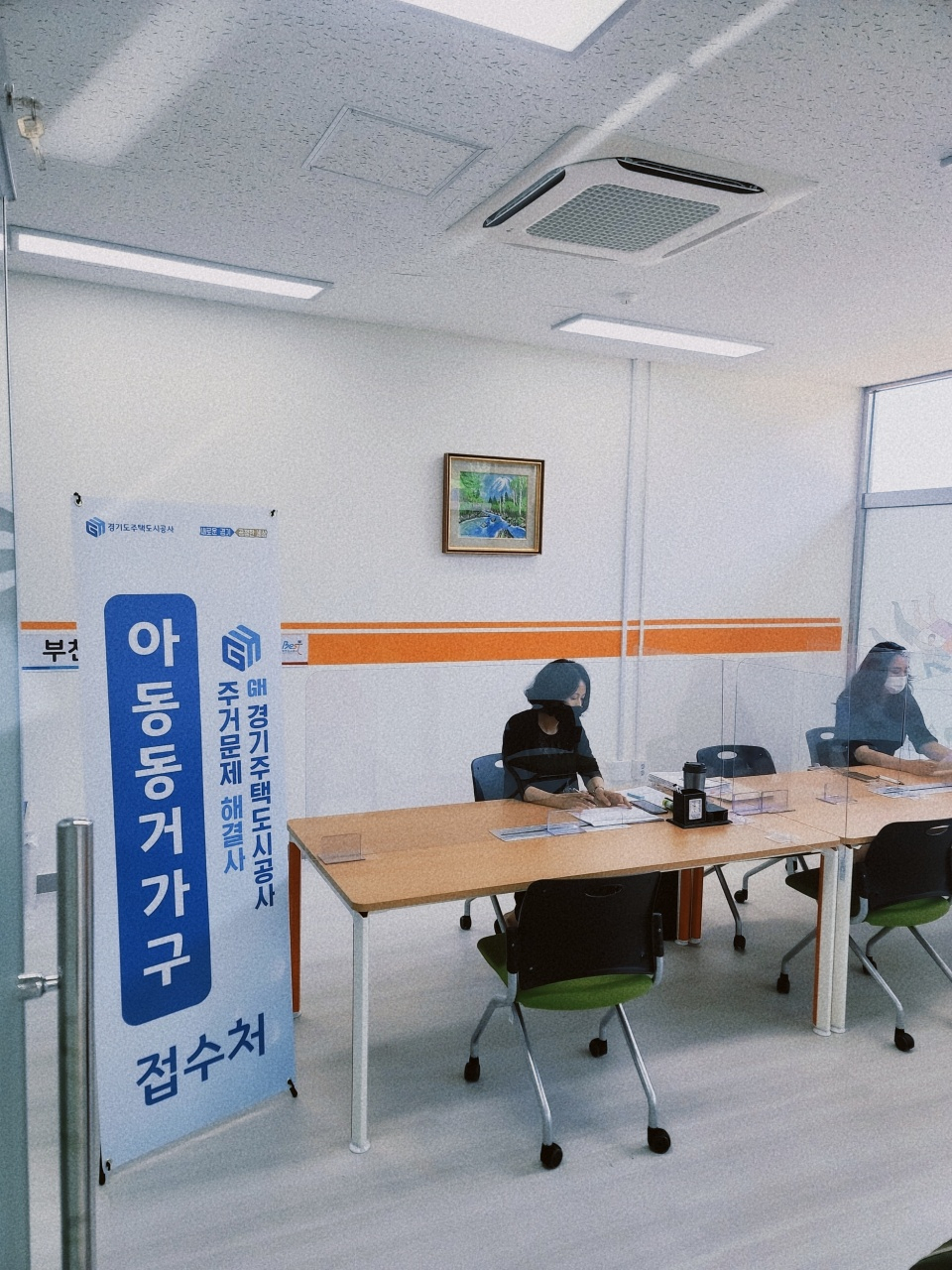 [GH제공]