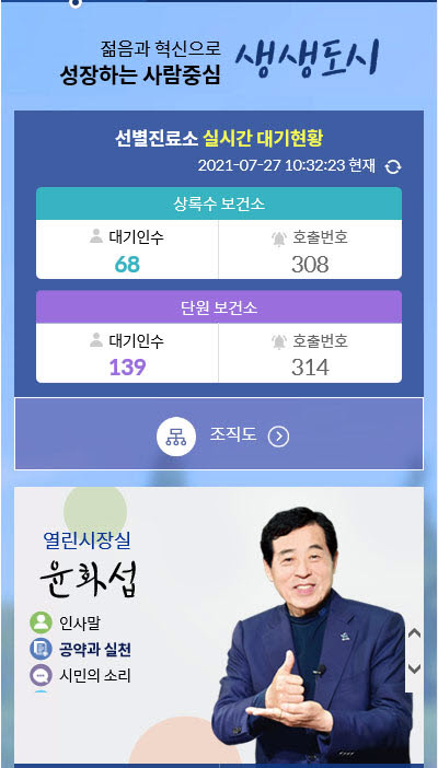 [안산시 제공]