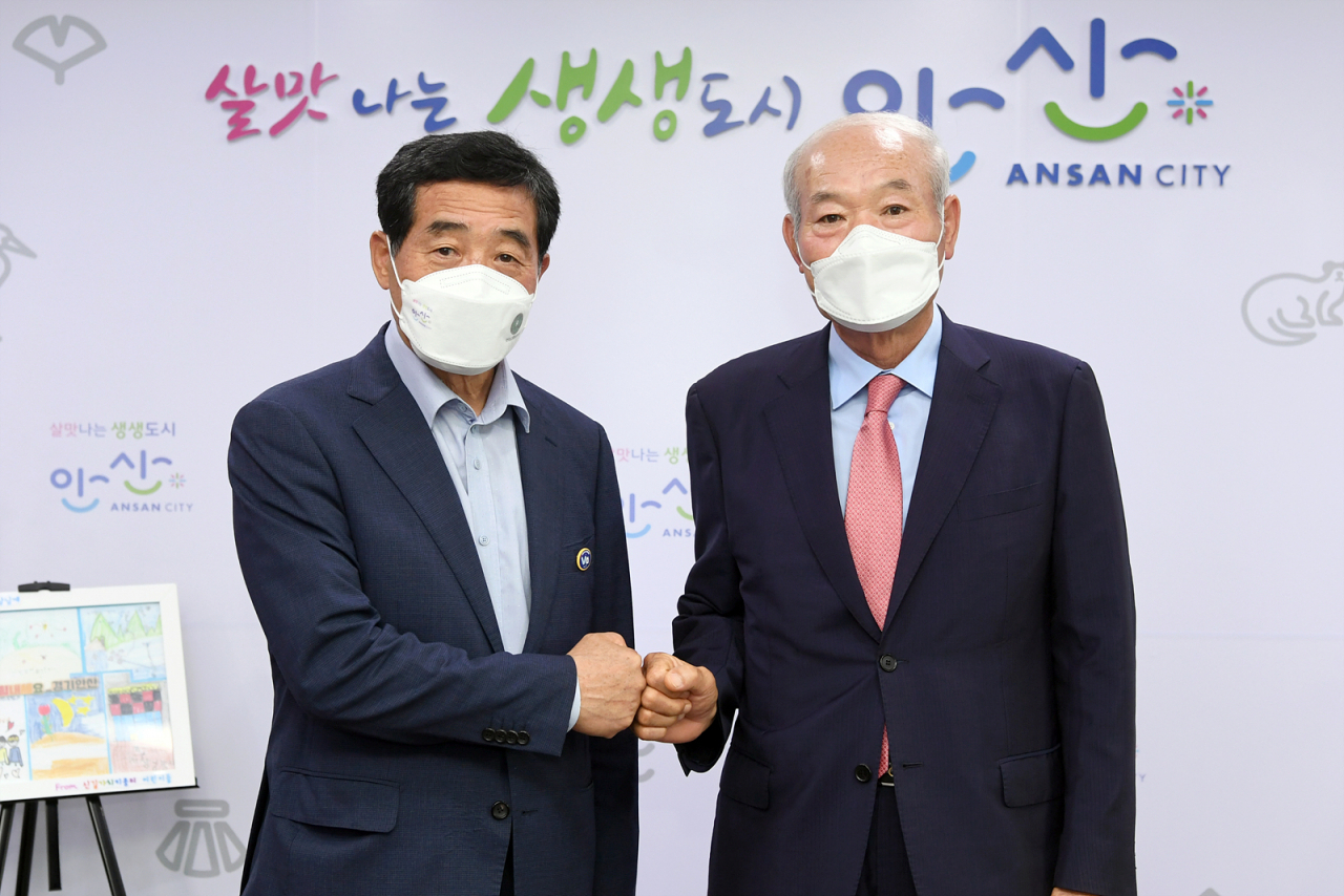 [안산시 제공]