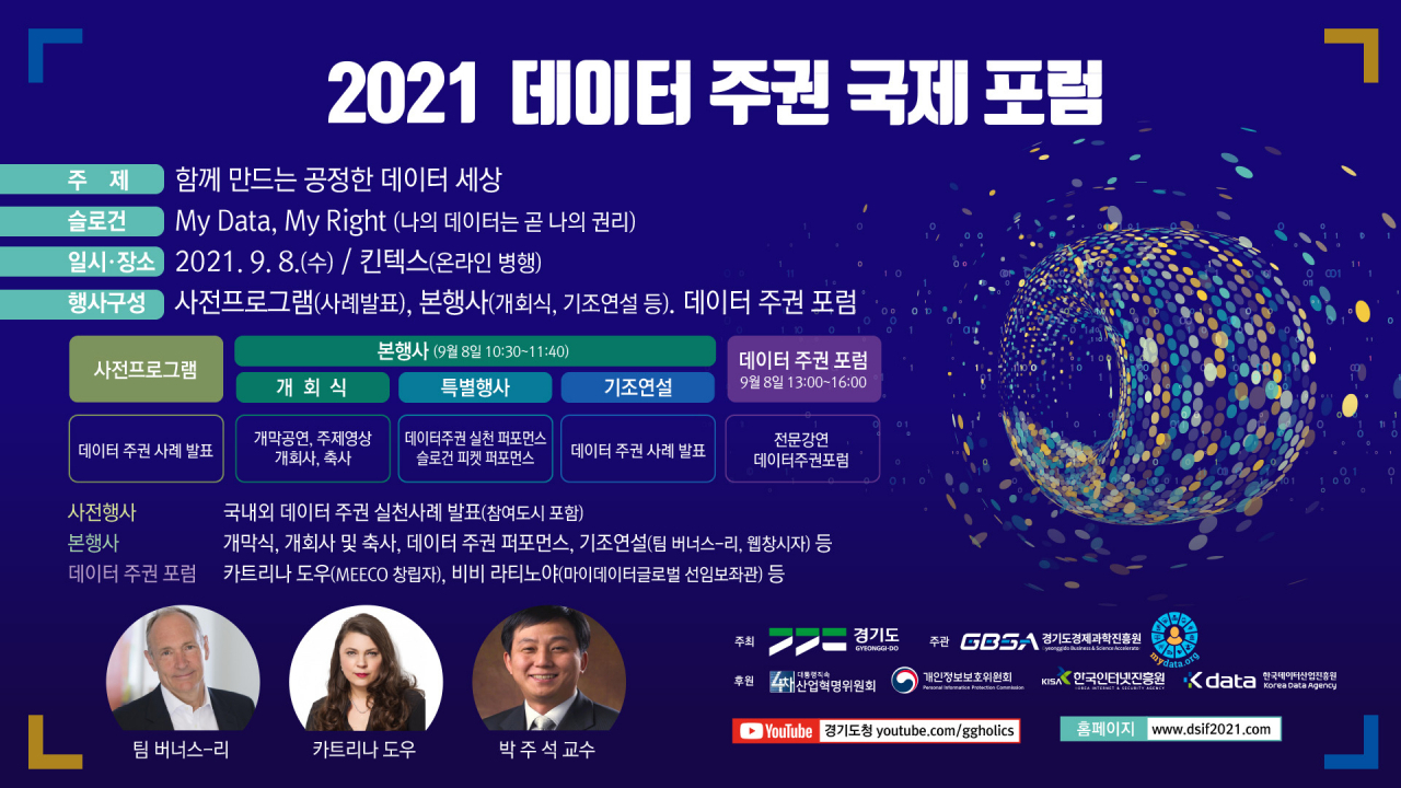 [경기도청]