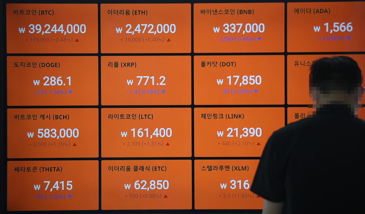 비트코인 급등에…4대 거래소 거래대금 하루만에 5조 ↑ - 헤럴드경제