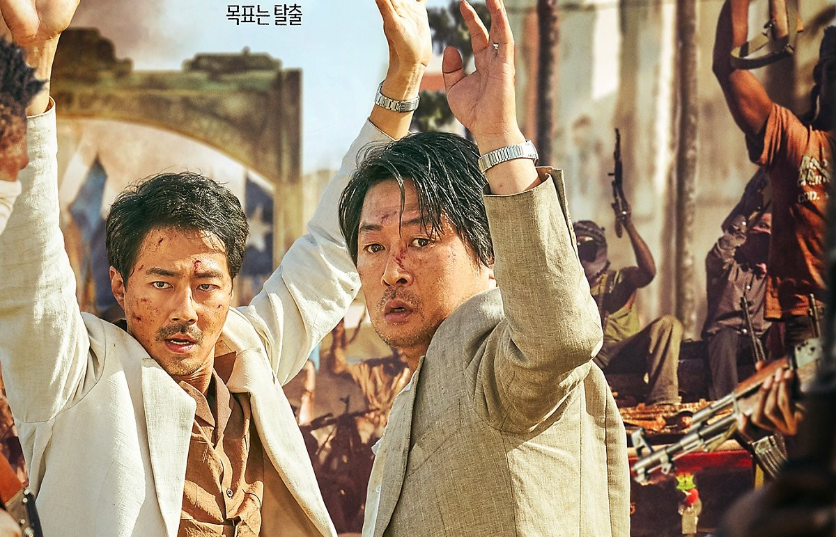 영화 ‘모가디슈’ [롯데엔터테인먼트 제공]