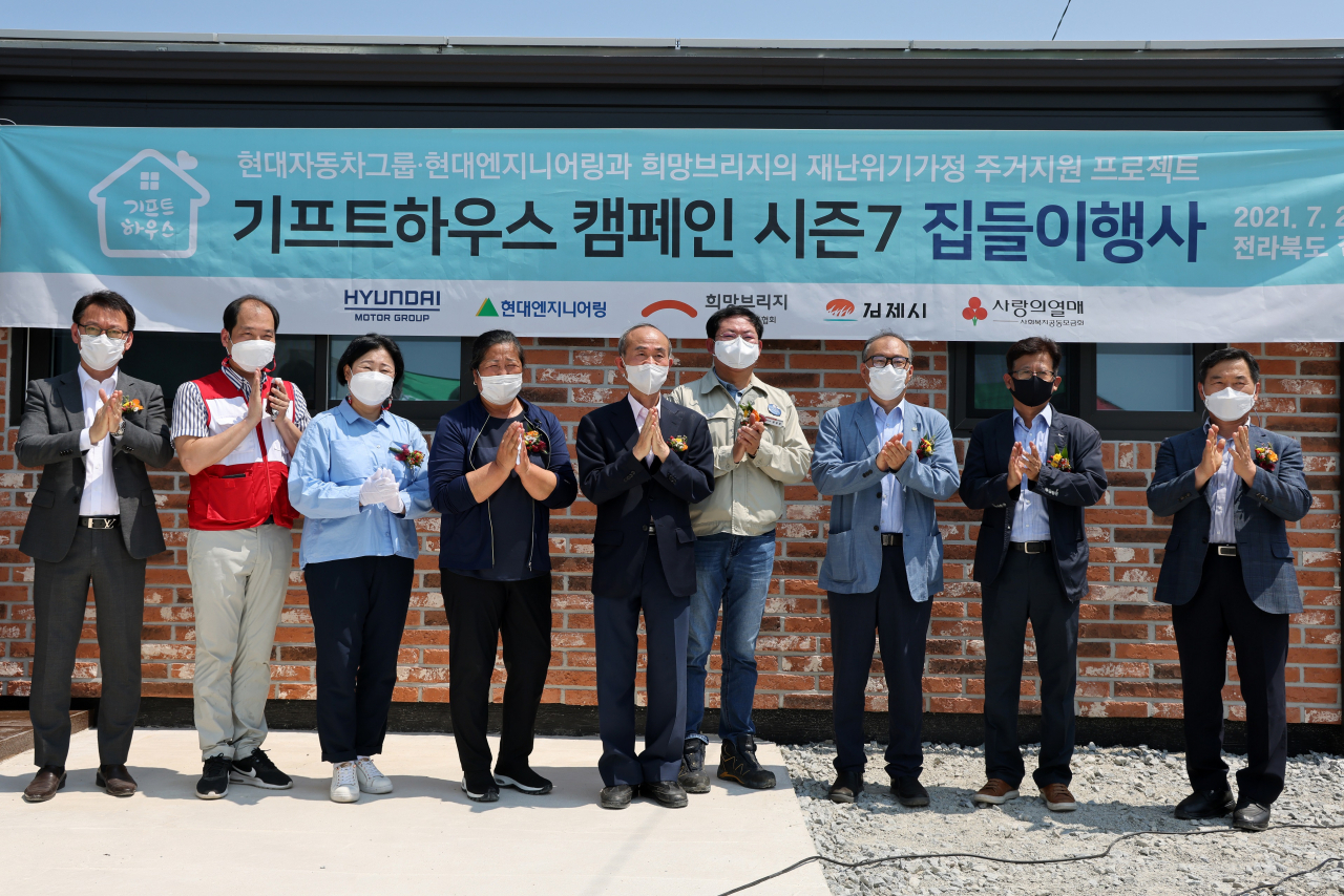 현대엔지니어링이 전북 김제시와 경북 성주군 재난위기가정 4가구에 모듈러주택을 기증했다. 박준배 김제시장(가운데), 금상호 현대엔지니어링 현장소장(오른쪽 네번째), 김정희 희망브리지 전국재해구호협회 사무총장(왼쪽 세번째) 등이 지난 28일 김제시 광활면에서 열린 ‘기프트하우스 캠페인 시즌7’ 집들이행사를 마친 뒤 기념촬영을 하고 있다. [현대엔지니어링 제공]
