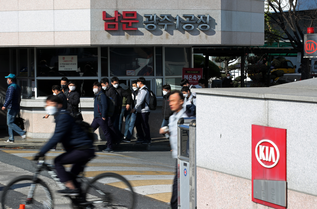 광주 서구 기아자동차 광주공장 1공장에서 근무자들이 퇴근하고 있다. [연합]