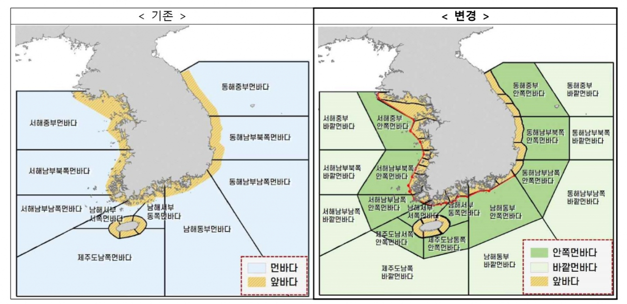 해상 예·특보구역 개편 전후 비교 모습. [기상청 제공]