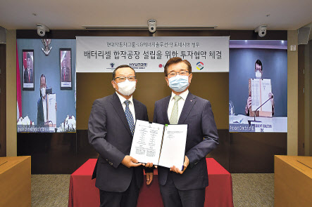 현대자동차그룹과 LG에너지솔루션, 인도네시아 정부는 지난 28일 서울 여의도에 위치한 LG에너지솔루션 본사에서 배터리셀 합작공장 설립을 위한 투자협약을 체결했다. 김종현(앞줄 오른쪽) LG에너지솔루션 사장, 조성환(앞줄 왼쪽) 현대모비스 사장, 바흐릴 라하달리아(뒷줄 왼쪽화면) 인도네시아 투자부 장관, 토토 누그로호(뒷줄 오른쪽화면) 인도네시아 국영배터리 코퍼레이션(IBC) CEO가 투자협약을 체결한 후 기념사진을 찍고 있다. [LG에너지솔루션 제공]