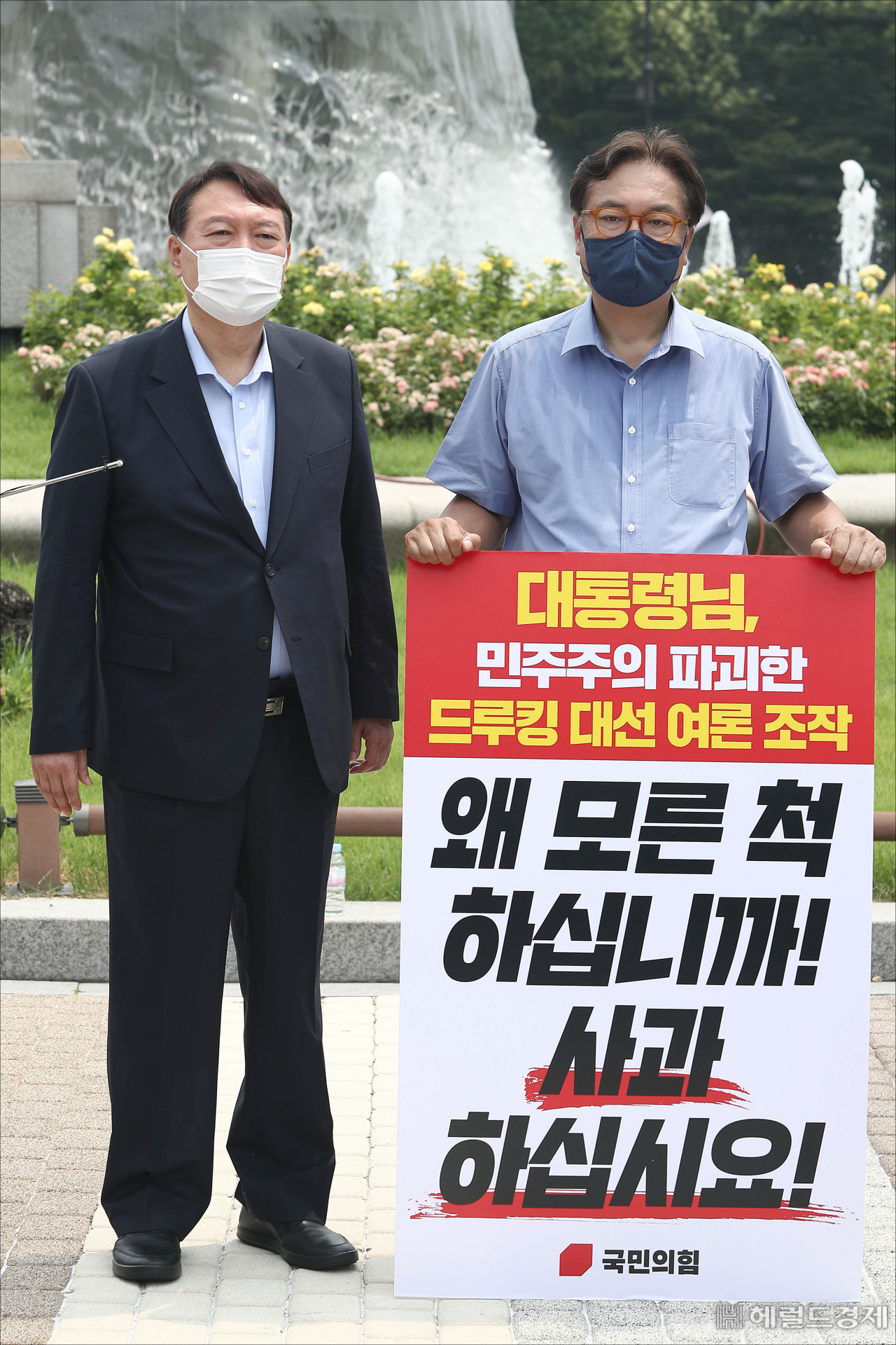[사진=국회사진기자단]