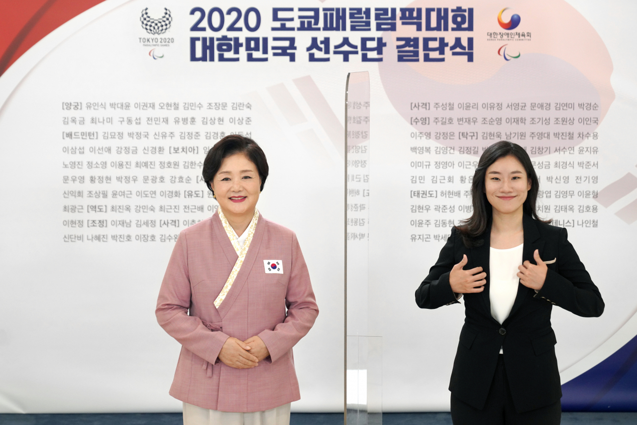 김정숙 여사가 29일 청와대 무궁화실에서 영상을 통해 '2020 도쿄패럴림픽 대한민국 선수단 결단식'에 격려사를 전하고 있다. [연합]