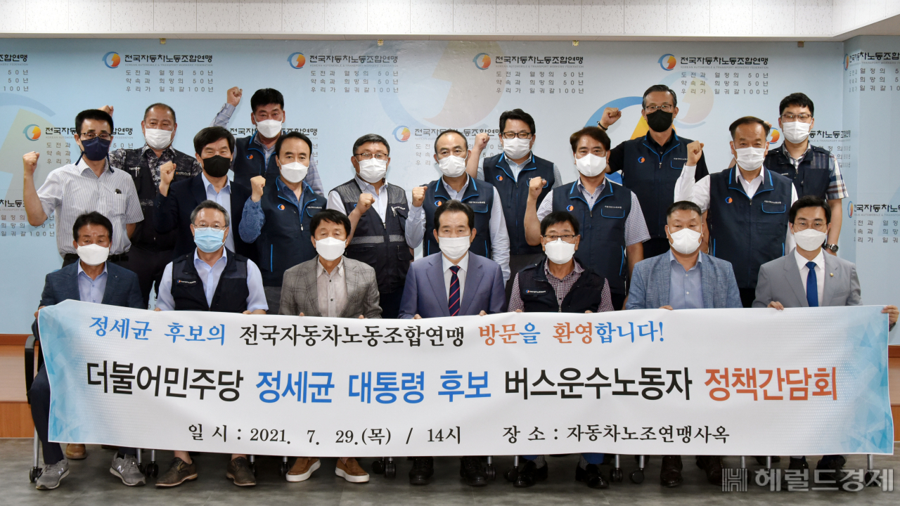[사진=국회사진기자단]