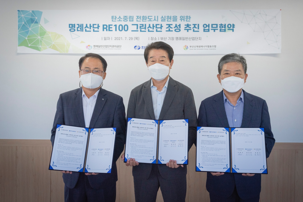 한국남부발전 윤진영 사업본부장(왼쪽 첫 번째)이 명례일반산업단지관리공단 이현우 이사장(왼쪽 두 번째)과 부산신재생에너지협동조합 정종수 이사장과 업무협약을 마치고 기념촬영을 하고 있다. [남부발전 제공]