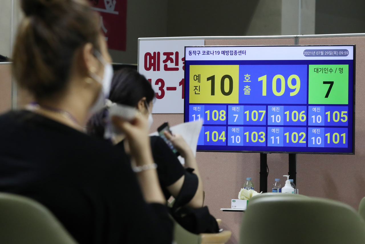 29일 서울 동작구 예방접종센터가 설치된 사당종합체육관에서 시민들이 백신 접종을 기다리고 있다. 국내 코로나19 백신 1차 접종자는 총 1838만2137명을 기록했다. 전체 인구의 35.8%에 해당한다. [연합]
