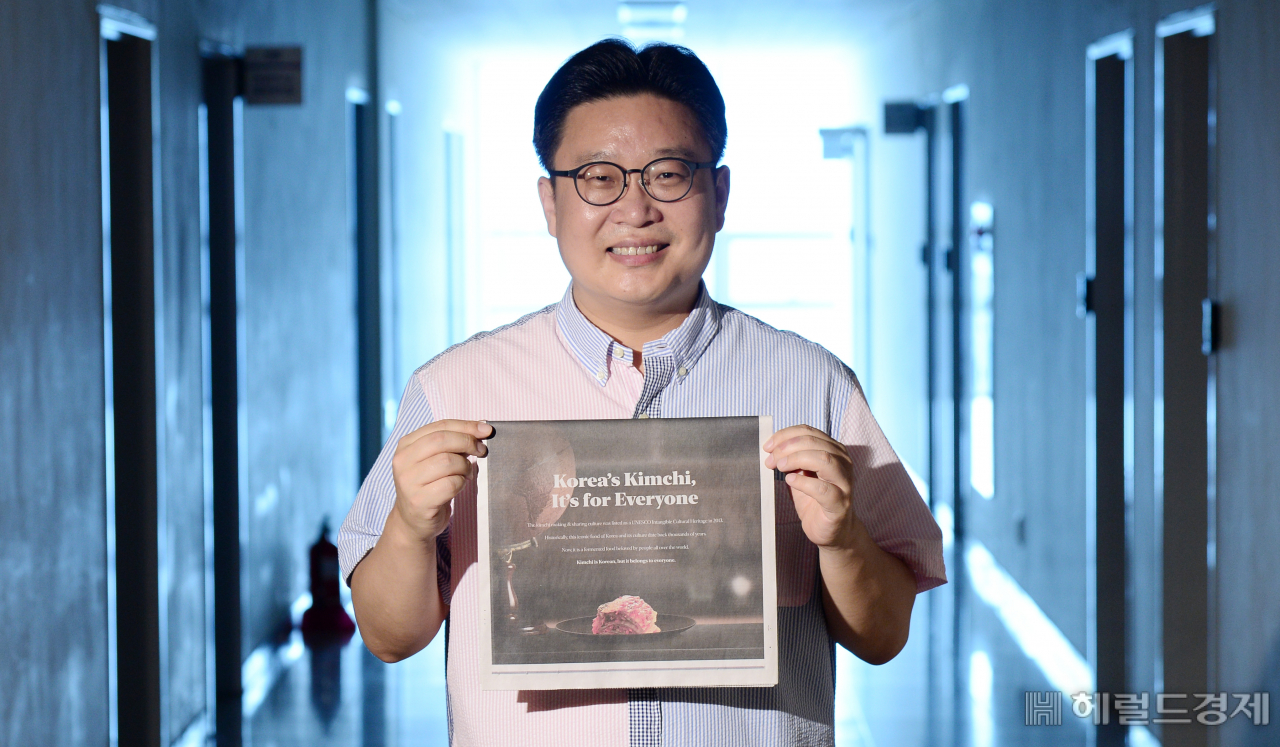 서경덕 성신여대 교양학부 교수가 최근 서울 성북구 성신여대에서 본지와 인터뷰를 하기 전 미국 유력 일간지 뉴욕타임t스(NYT)에 실린 김치 광고를 보여 주고 있다. 박해묵 기자